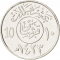 10 Halalas 1988-2002, KM# 62, Saudi Arabia, Fahd