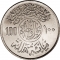 100 Halalas 1977-1978, KM# 59, Saudi Arabia, Khalid, Food and Agriculture Organization (FAO)
