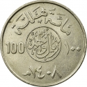 100 Halalas 1988-1994, KM# 65, Saudi Arabia, Fahd