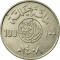 100 Halalas 1988-1994, KM# 65, Saudi Arabia, Fahd