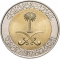 100 Halalas 1999, KM# 66, Saudi Arabia, Fahd