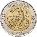 100 Halalas 1999, KM# 66, Saudi Arabia, Fahd