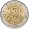 100 Halalas 1999, KM# 66, Saudi Arabia, Fahd