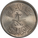 25 Halalas 1972, KM# 49, Saudi Arabia, Faisal, Food and Agriculture Organization (FAO)