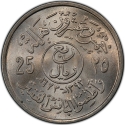 25 Halalas 1972, KM# 49, Saudi Arabia, Faisal, Food and Agriculture Organization (FAO)