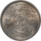 25 Halalas 1972, KM# 49, Saudi Arabia, Faisal, Food and Agriculture Organization (FAO)