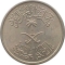 25 Halalas 1972, KM# 47, Saudi Arabia, Faisal
