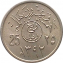 25 Halalas 1972, KM# 47, Saudi Arabia, Faisal