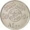 50 Halalas 1977-1980, KM# 56, Saudi Arabia, Khalid