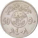 50 Halalas 1987-2002, KM# 64, Saudi Arabia, Fahd