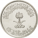 50 Halalas 2007-2015, KM# 68, Saudi Arabia, Abdullah