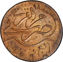 1/4 Qirsh 1925, KM# 1, Saudi Arabia, Abdulaziz (Ibn Saud)
