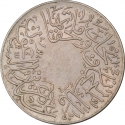 1/4 Qirsh 1930, KM# 13, Saudi Arabia, Abdulaziz (Ibn Saud)