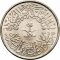 4 Qirsh 1956-1958, KM# 42, Saudi Arabia, Saud