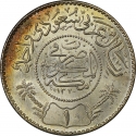 1 Riyal 1935-1951, KM# 18, Saudi Arabia, Abdulaziz (Ibn Saud)