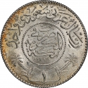 1 Riyal 1955, KM# 39, Saudi Arabia, Saud