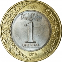 1 Riyal 2016, KM# 78, Saudi Arabia, Salman