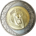 2 Riyals 2016, KM# 79, Saudi Arabia, Salman
