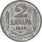 2 Dinara 1942, KM# 32, Serbia, Republic