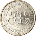20 Dinara 2003, KM# 38, Serbia, Republic