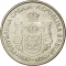 20 Dinara 2007, KM# 47, Serbia, Republic, 265th Anniversary of Birth of Dositej Obradović