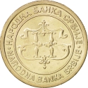 5 Dinara 2003, KM# 36, Serbia, Republic