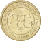 5 Dinara 2003, KM# 36, Serbia, Republic