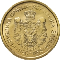 5 Dinara 2013-2023, KM# 56a, Serbia, Republic