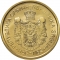 5 Dinara 2013-2023, KM# 56a, Serbia, Republic