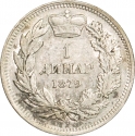 1 Dinar 1879, KM# 10, Serbia, Kingdom, Milan I (Milan Obrenović IV)