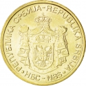 2 Dinara 2009-2011, KM# 49, Serbia, Republic
