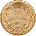 10 Dinara 1882, KM# 16, Serbia, Kingdom, Milan I (Milan Obrenović IV)