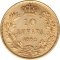 10 Dinara 1882, KM# 16, Serbia, Kingdom, Milan I (Milan Obrenović IV)