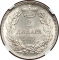2 Dinara 1879, KM# 11, Serbia, Kingdom, Milan I (Milan Obrenović IV)