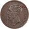 10 Para 1868, KM# 3, Serbia, Kingdom, Mihailo Obrenović III
