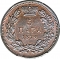 5 Para 1879, KM# 7, Serbia, Kingdom, Milan I (Milan Obrenović IV)