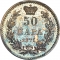 50 Para 1875, KM# 4, Serbia, Kingdom, Milan I (Milan Obrenović IV)