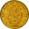 5 Cents 1982-2003, KM# 47, Seychelles, KM# 47.1  