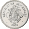1 Rupee 2016-2022, KM# 180, Seychelles