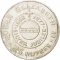 25 Rupees 1977, KM# 38, Seychelles, 25th Anniversary of the Accession of Elizabeth II to the Throne