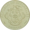 5 Rupees 2020, Seychelles