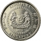 50 Cents 2013-2018, KM# 348, Singapore