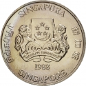 20 Cents 1985-1991, KM# 52, Singapore