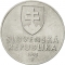 50 Halierov 1993-1995, KM# 15, Slovakia