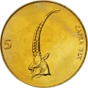 5 Tolarjev 1992-2006, KM# 6, Slovenia