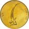 5 Tolarjev 1992-2006, KM# 6, Slovenia