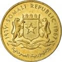 10 Cents 1967, KM# 7, Somalia