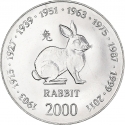 10 Shillings 2000, KM# 93, Somalia, Chinese Zodiac, Rabbit