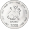 10 Shillings 2000, KM# 93, Somalia, Chinese Zodiac, Rabbit