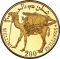 200 Shillings 1970, KM# 21, Somalia, 10th Anniversary of Independence